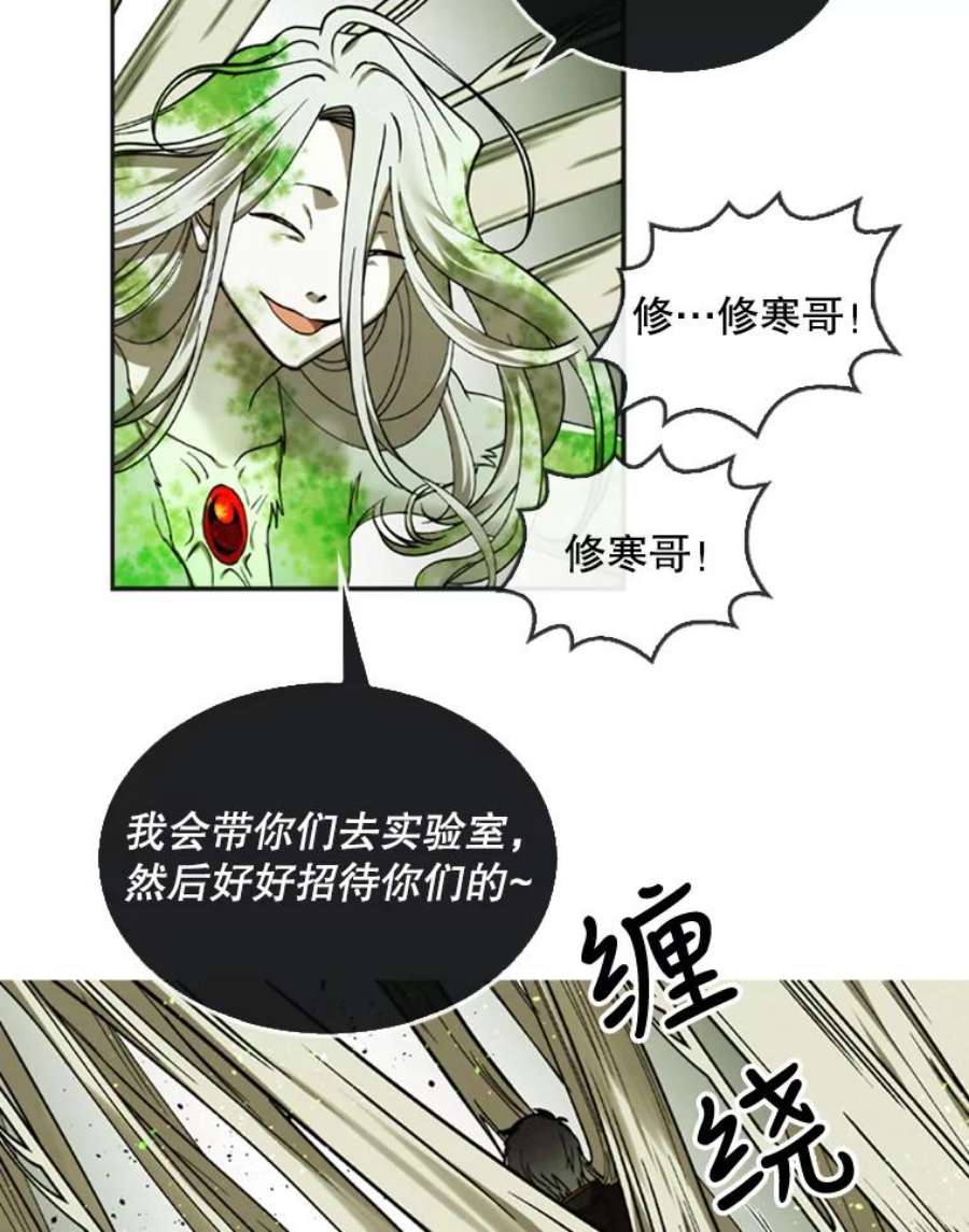 记忆31.烈焰火正