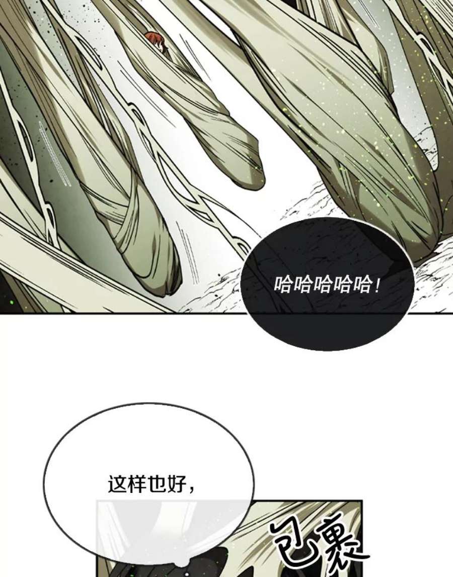 记忆31.烈焰火正