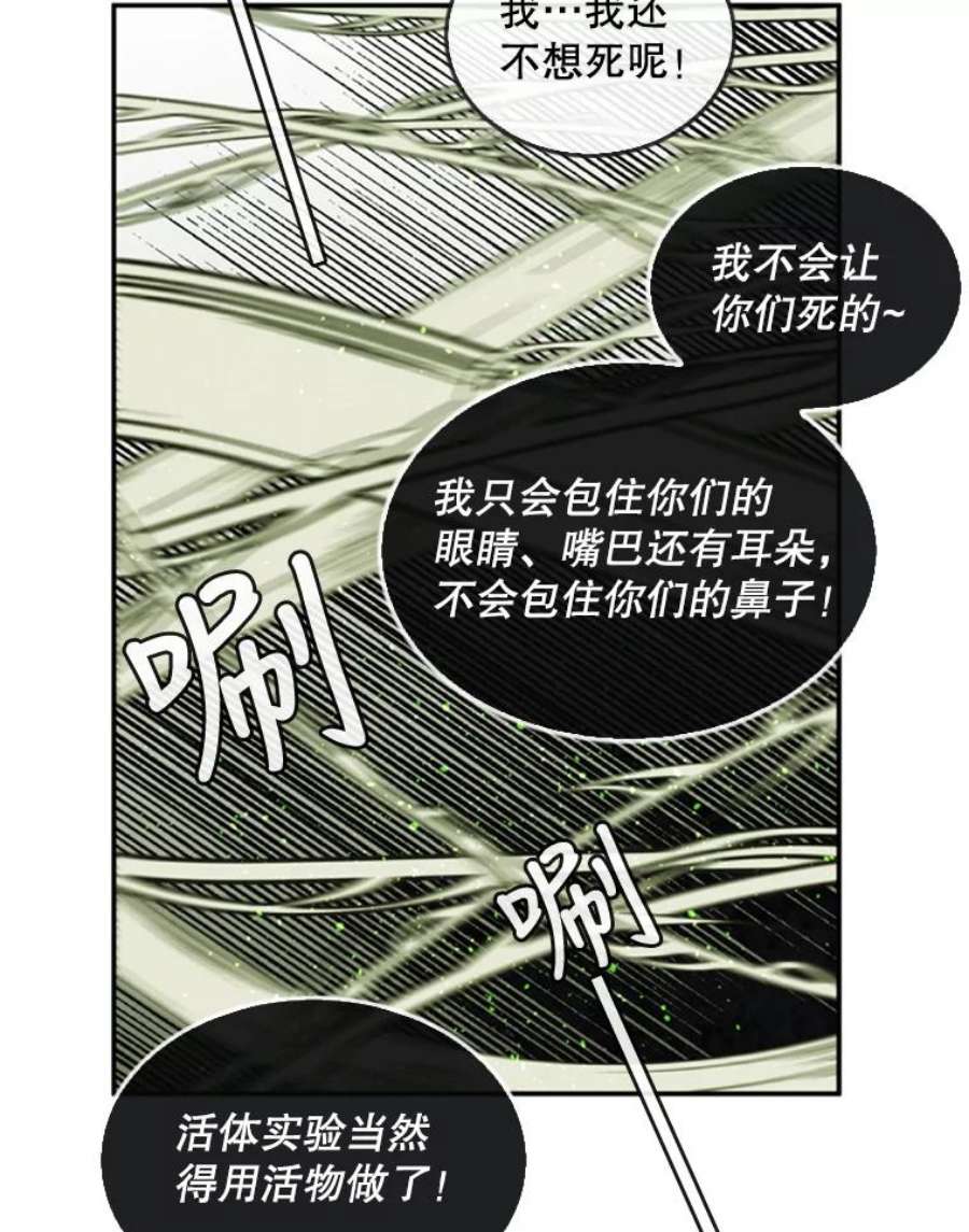 记忆31.烈焰火正