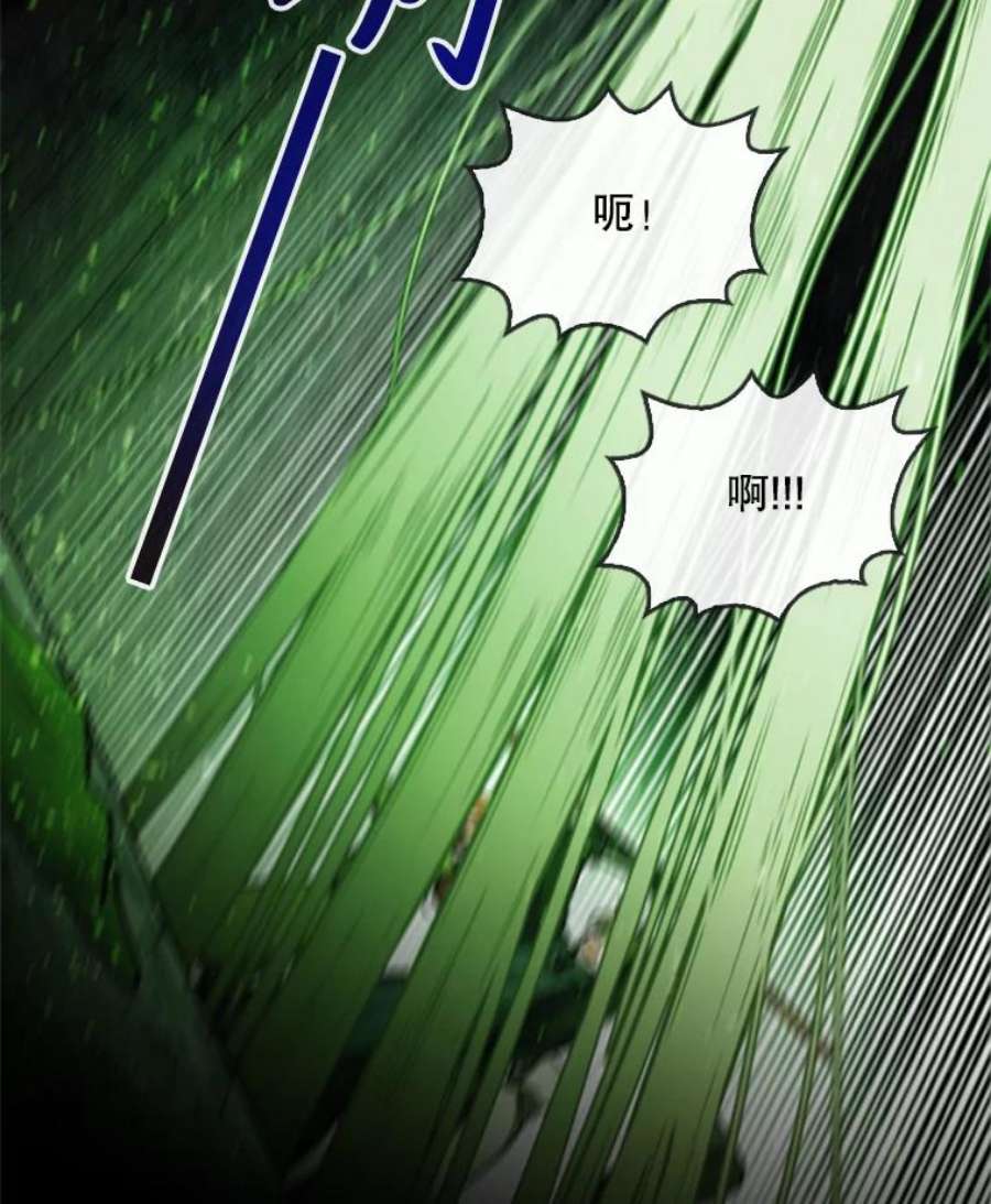记忆31.烈焰火正