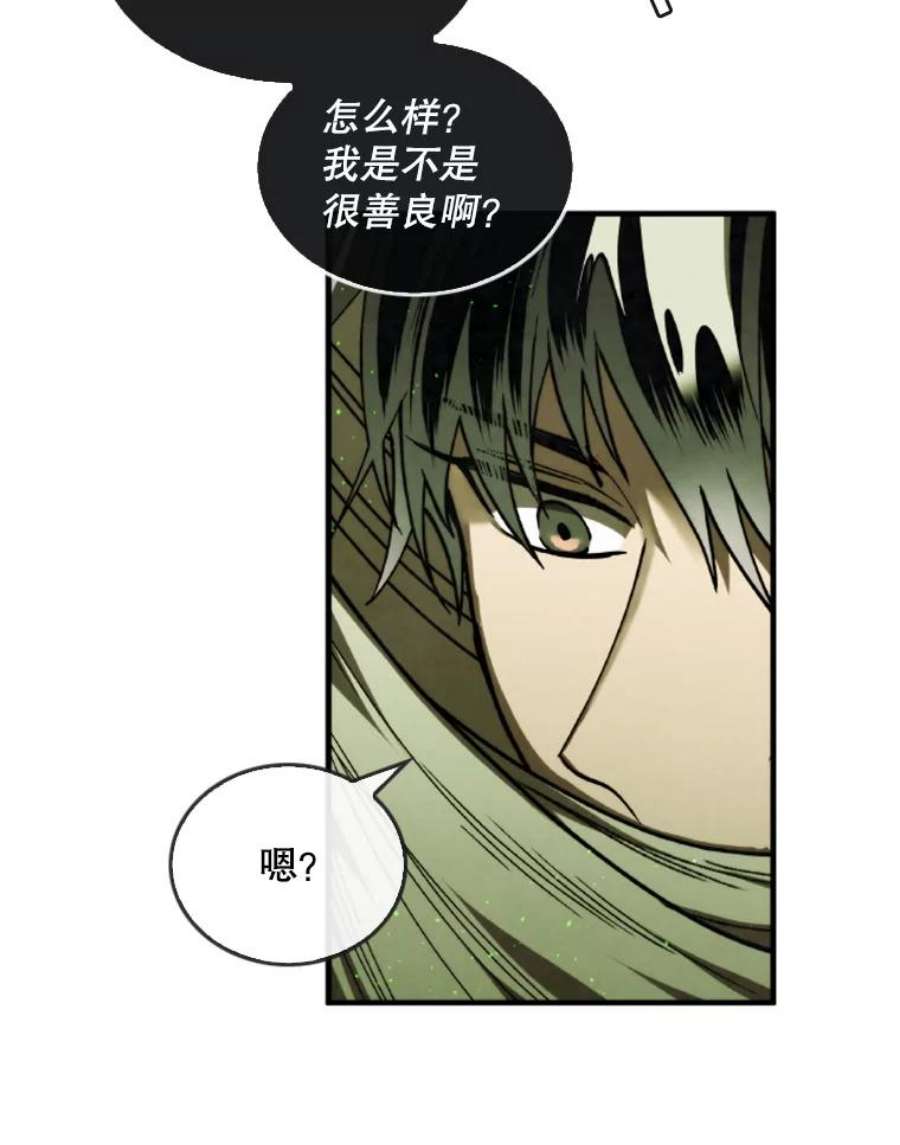 记忆31.烈焰火正