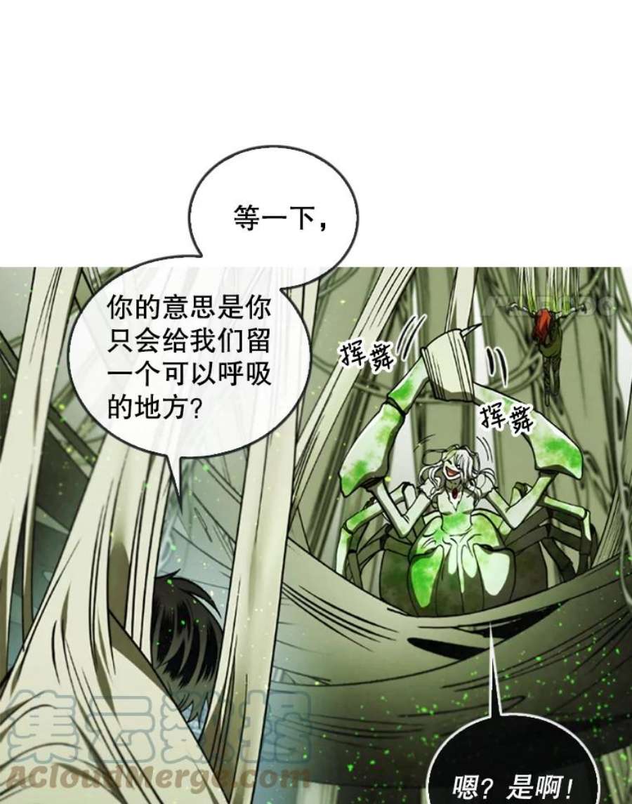 记忆31.烈焰火正