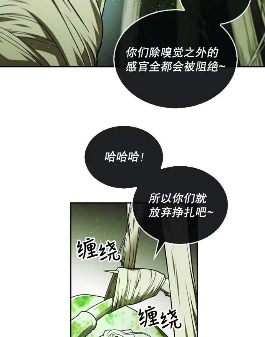 记忆31.烈焰火正