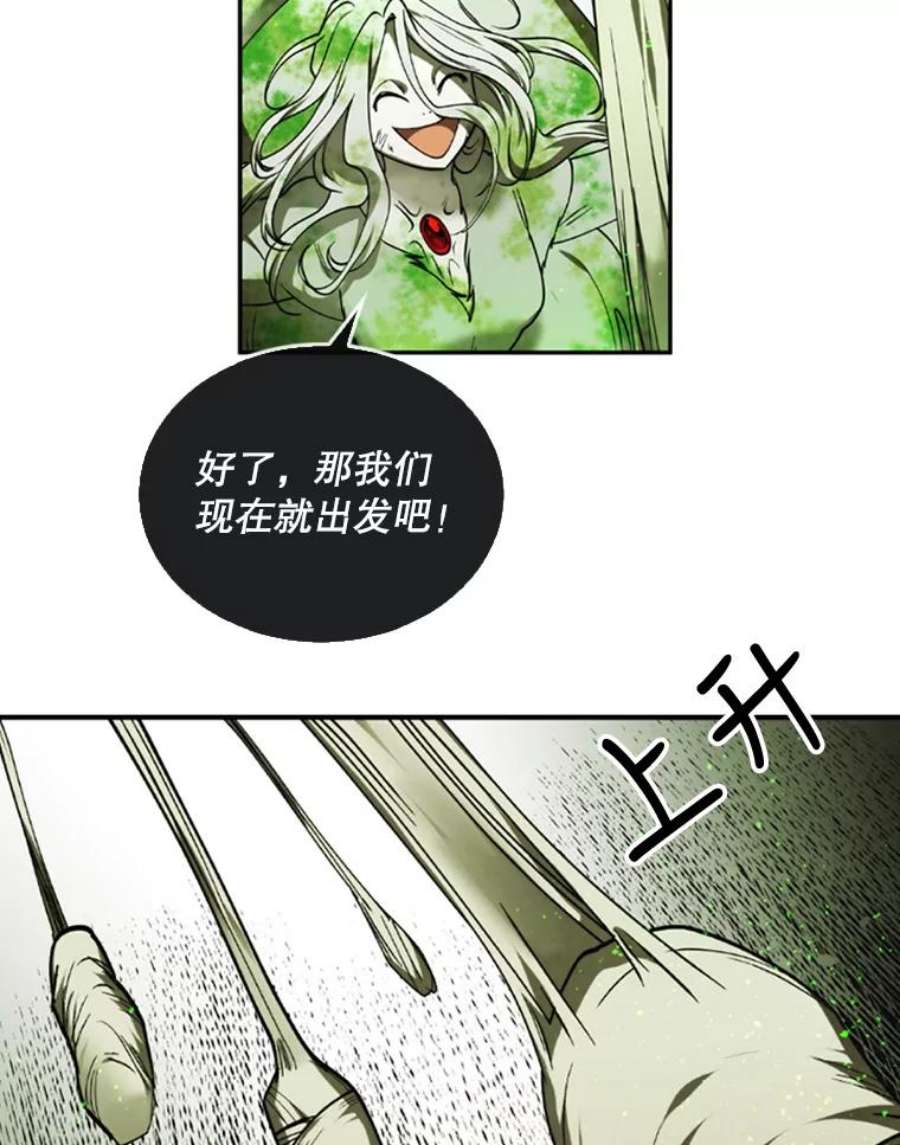 记忆31.烈焰火正