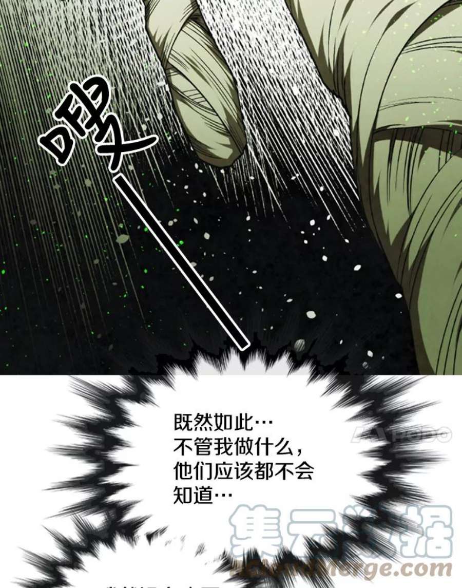 记忆31.烈焰火正