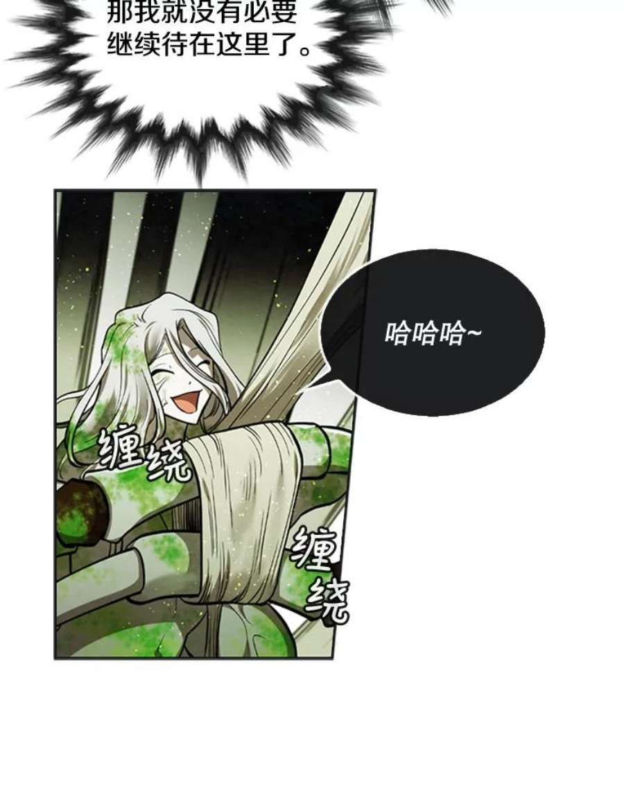 记忆31.烈焰火正