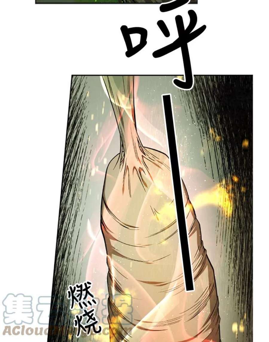 记忆31.烈焰火正