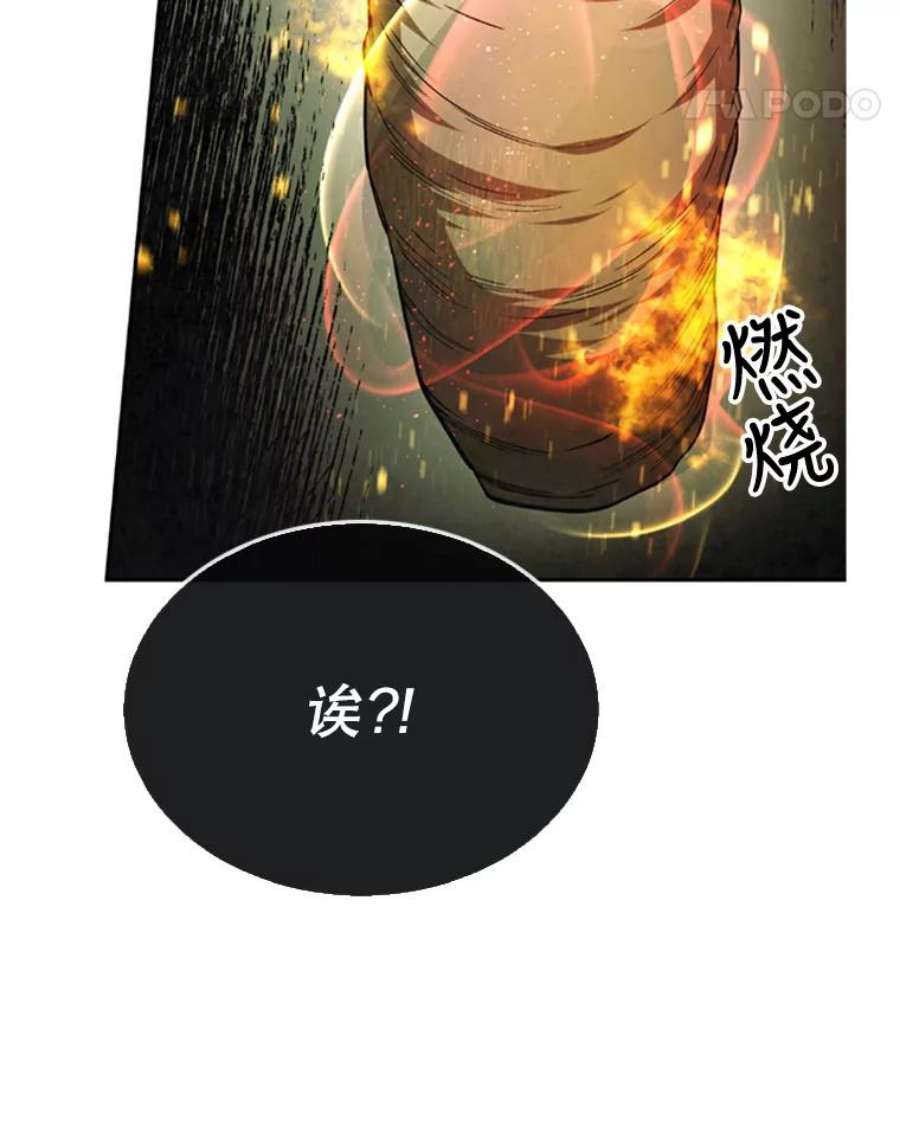 记忆31.烈焰火正