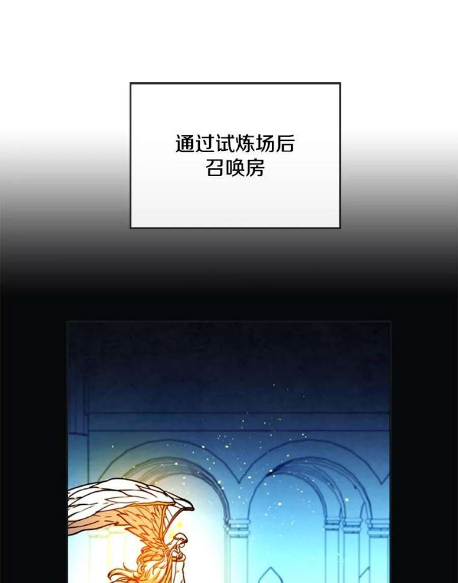 记忆31.烈焰火正