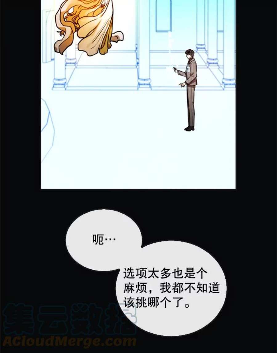 记忆31.烈焰火正