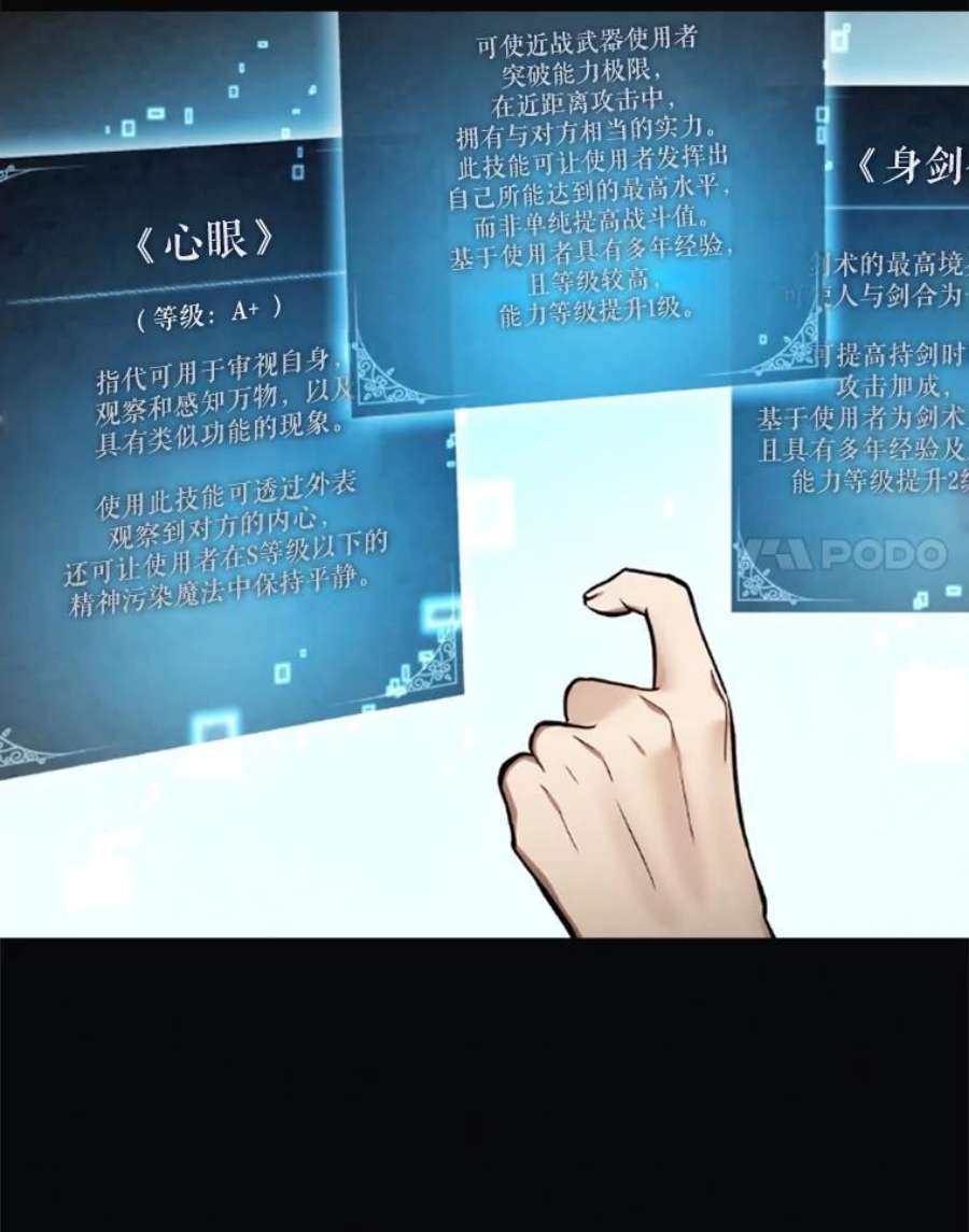 记忆31.烈焰火正