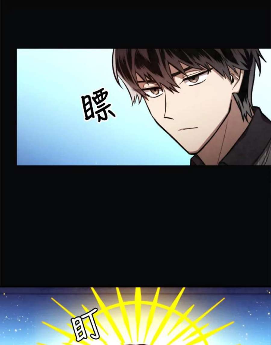 记忆31.烈焰火正