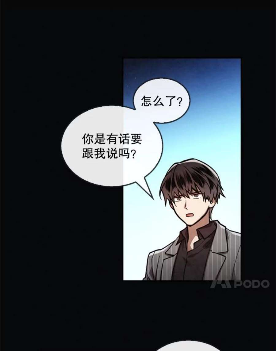 记忆31.烈焰火正