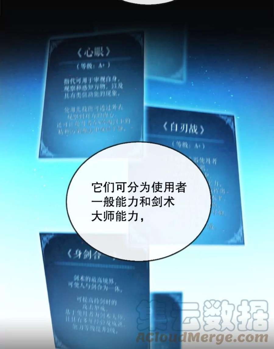 记忆31.烈焰火正
