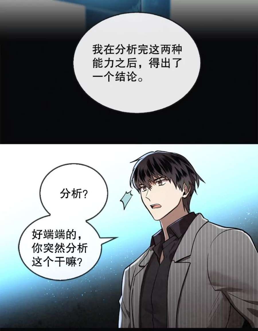 记忆31.烈焰火正