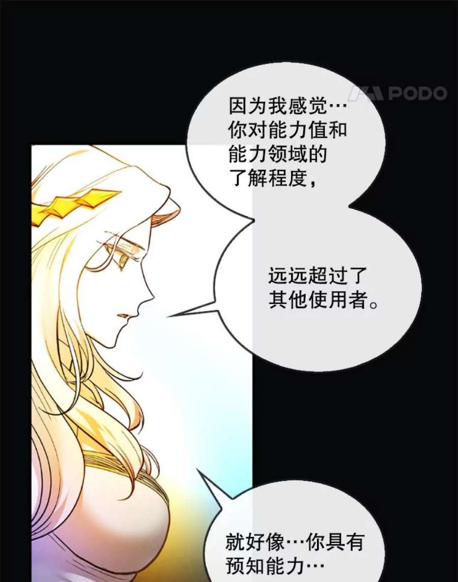 记忆31.烈焰火正