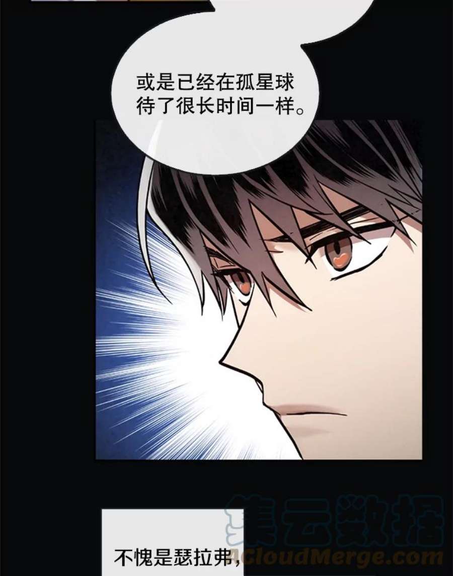 记忆31.烈焰火正
