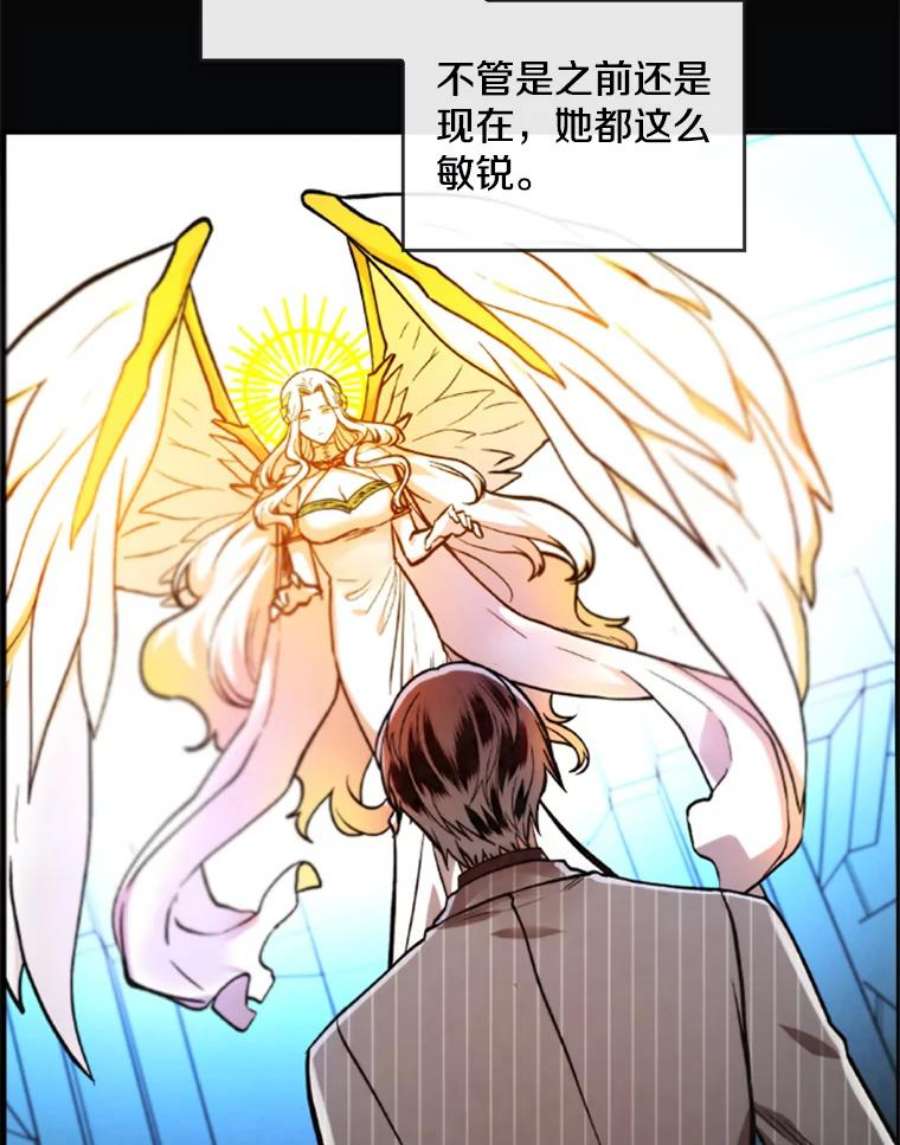 记忆31.烈焰火正
