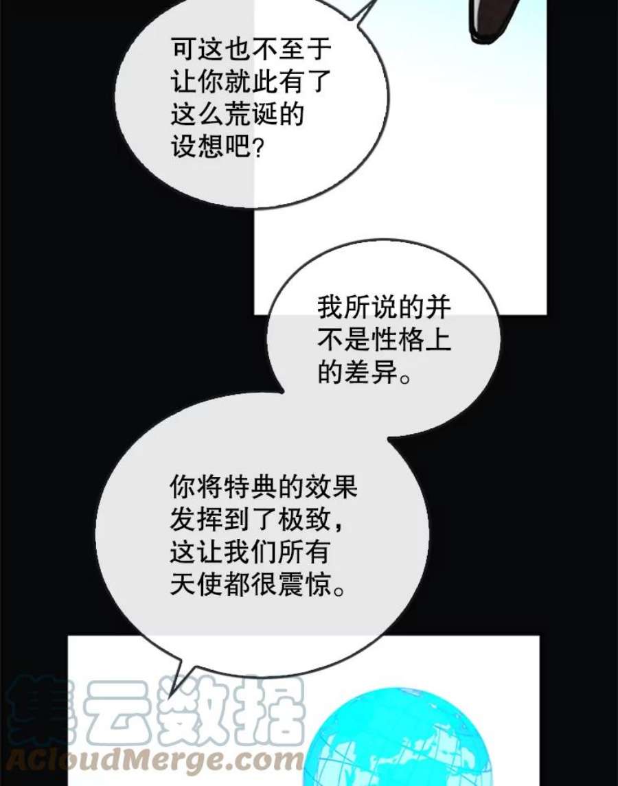 记忆31.烈焰火正