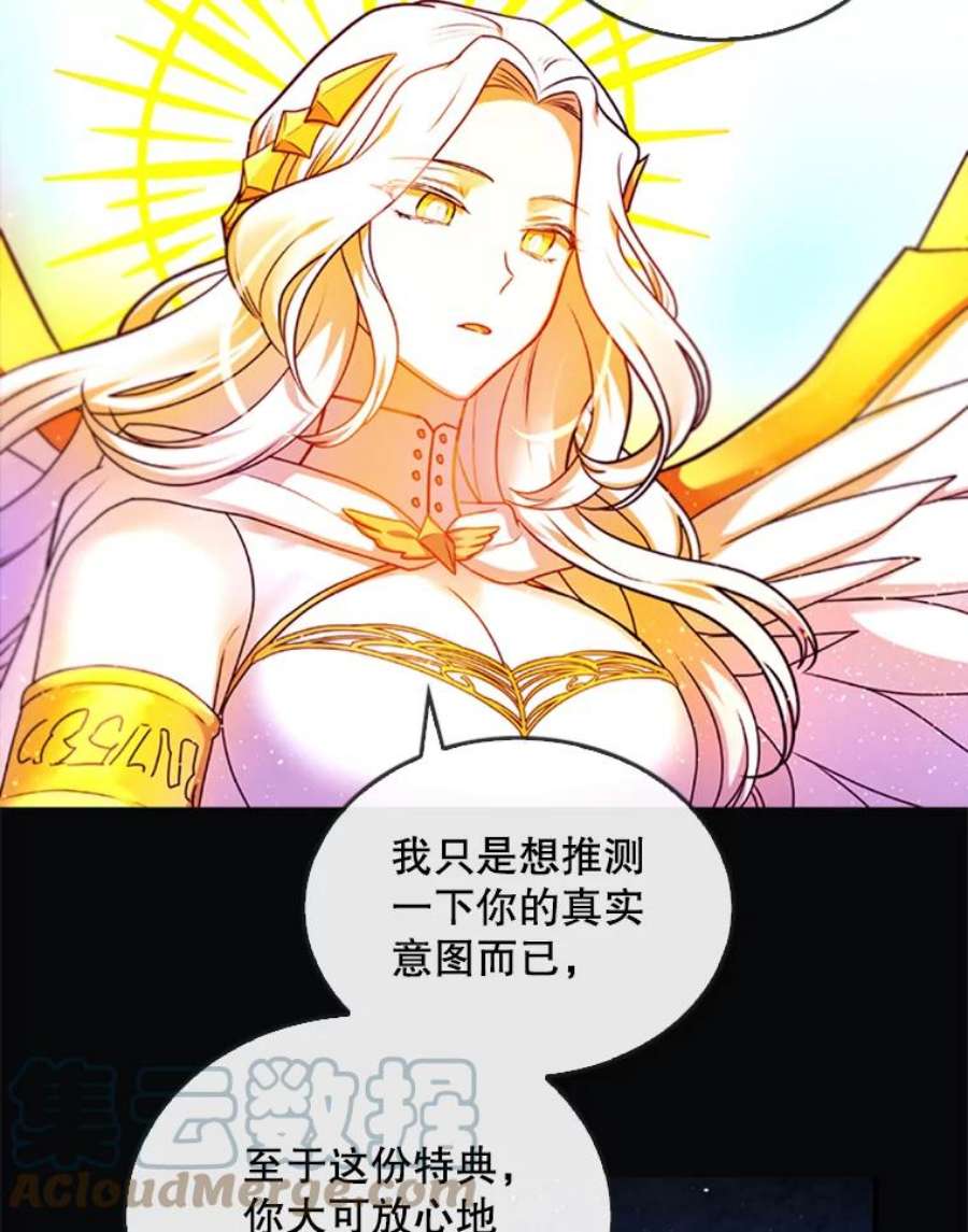 记忆31.烈焰火正