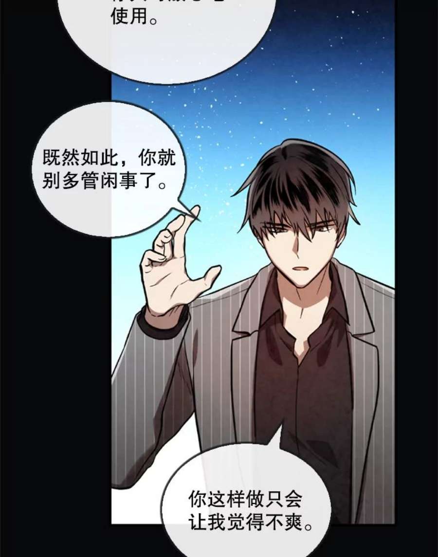 记忆31.烈焰火正