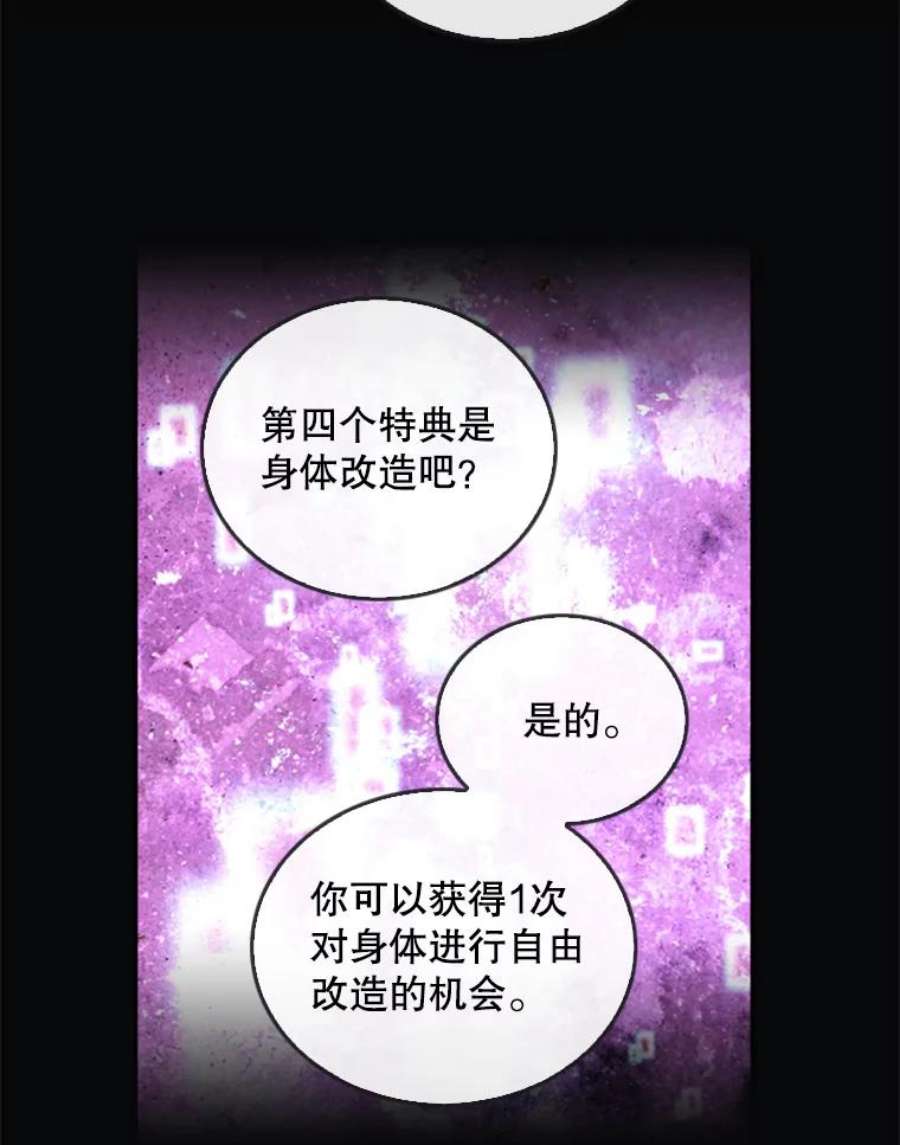 记忆31.烈焰火正