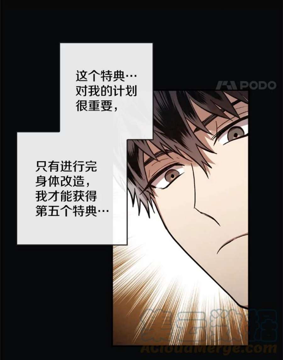 记忆31.烈焰火正