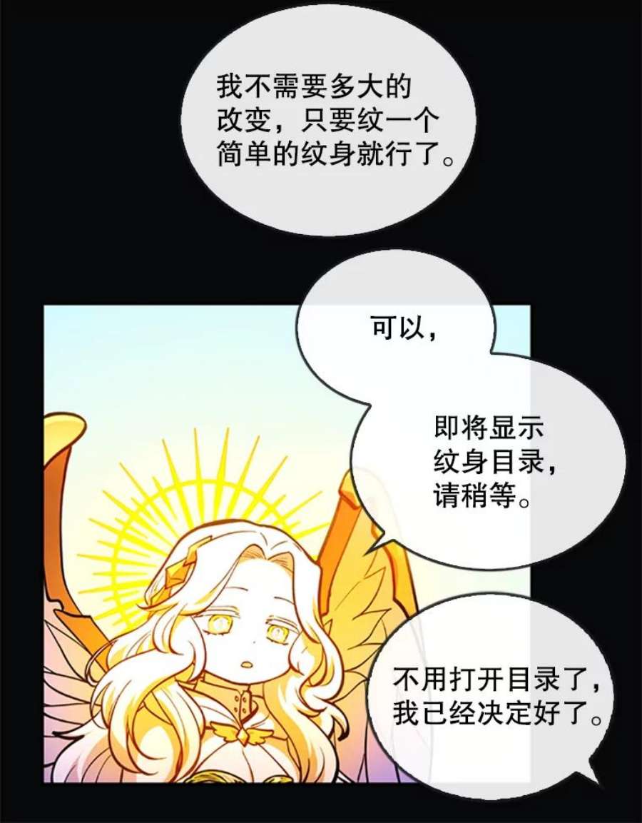记忆31.烈焰火正
