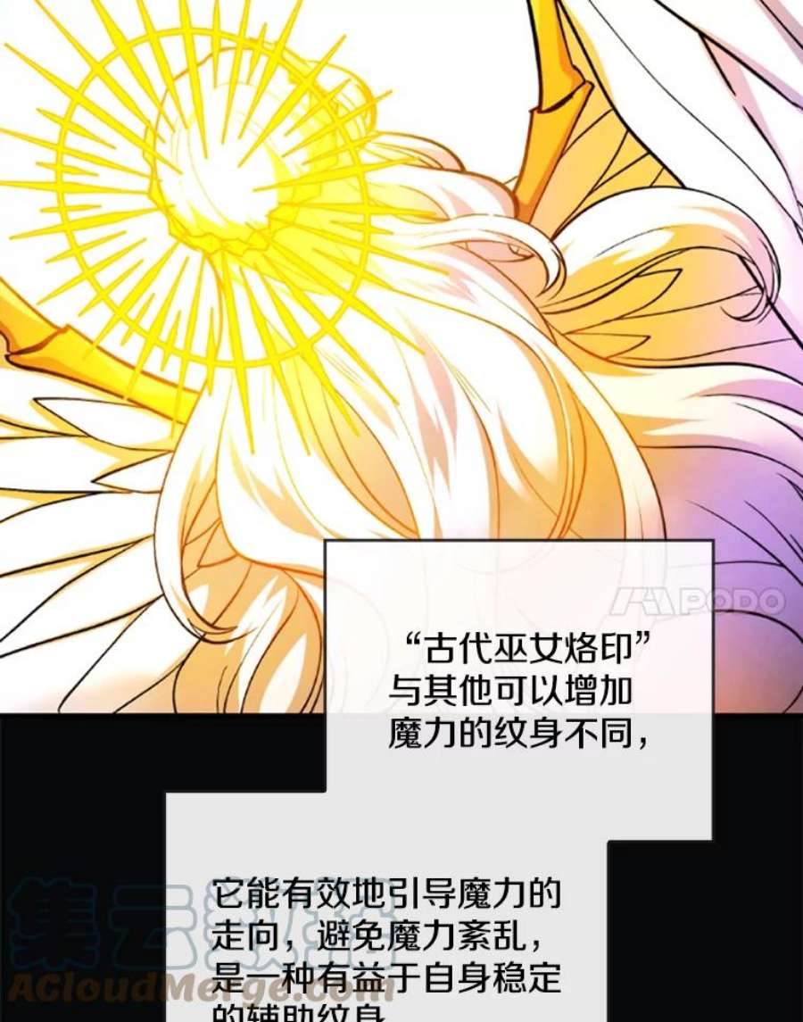 记忆31.烈焰火正