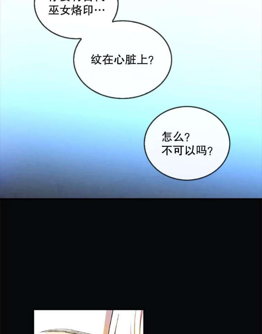 记忆31.烈焰火正