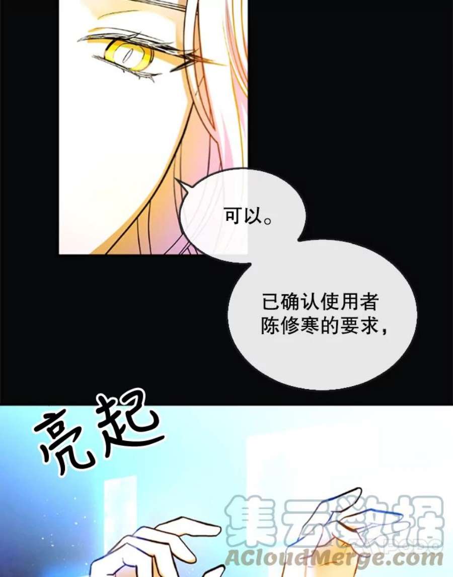 记忆31.烈焰火正