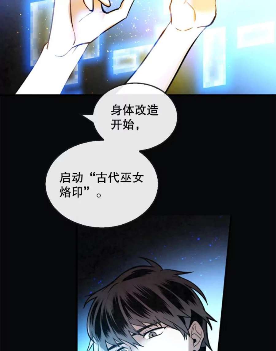 记忆31.烈焰火正