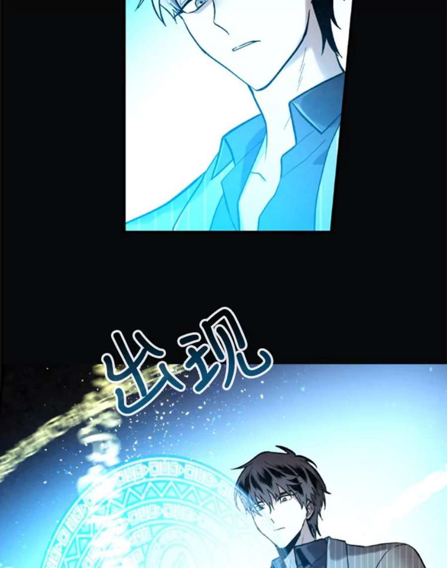 记忆31.烈焰火正
