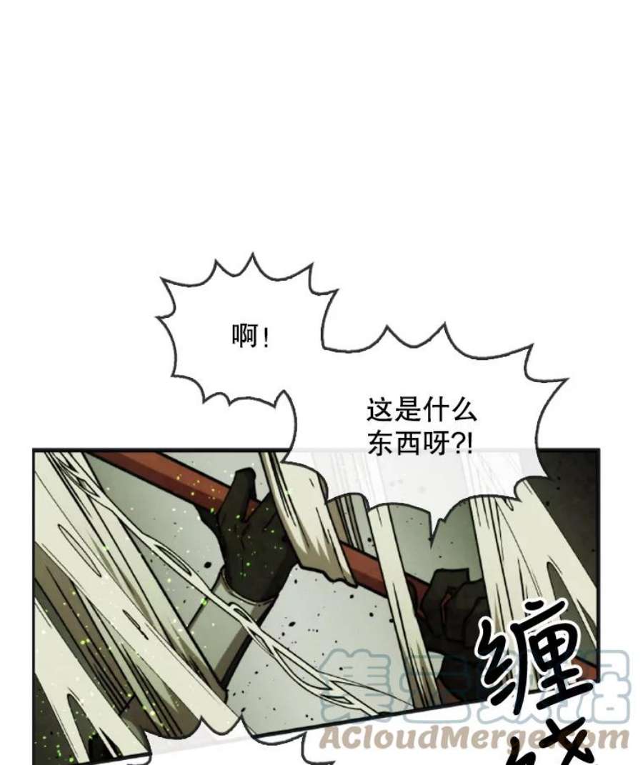 记忆31.烈焰火正