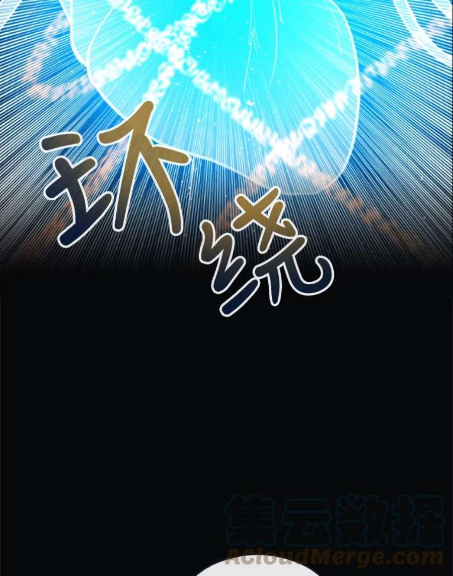 记忆31.烈焰火正