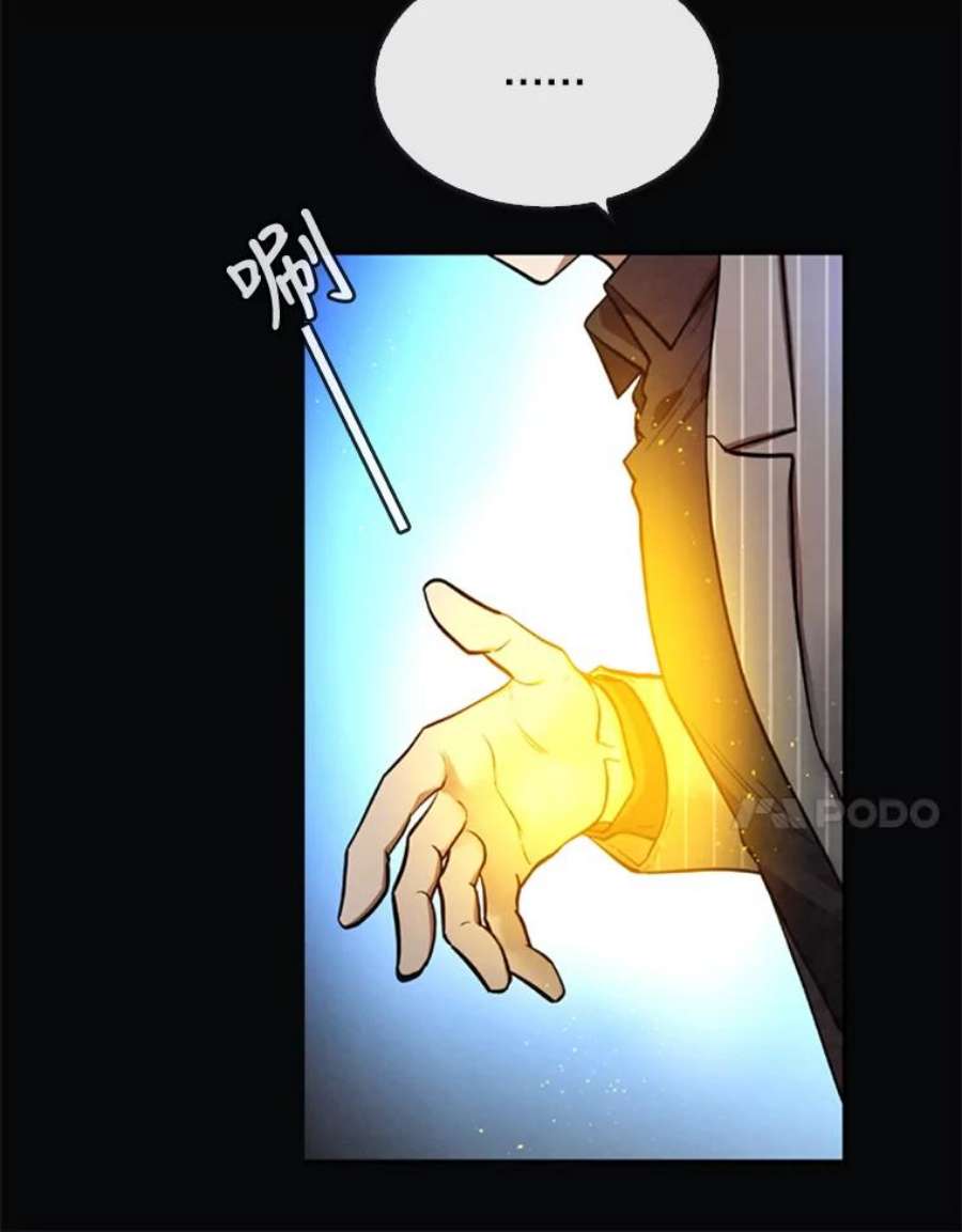 记忆31.烈焰火正