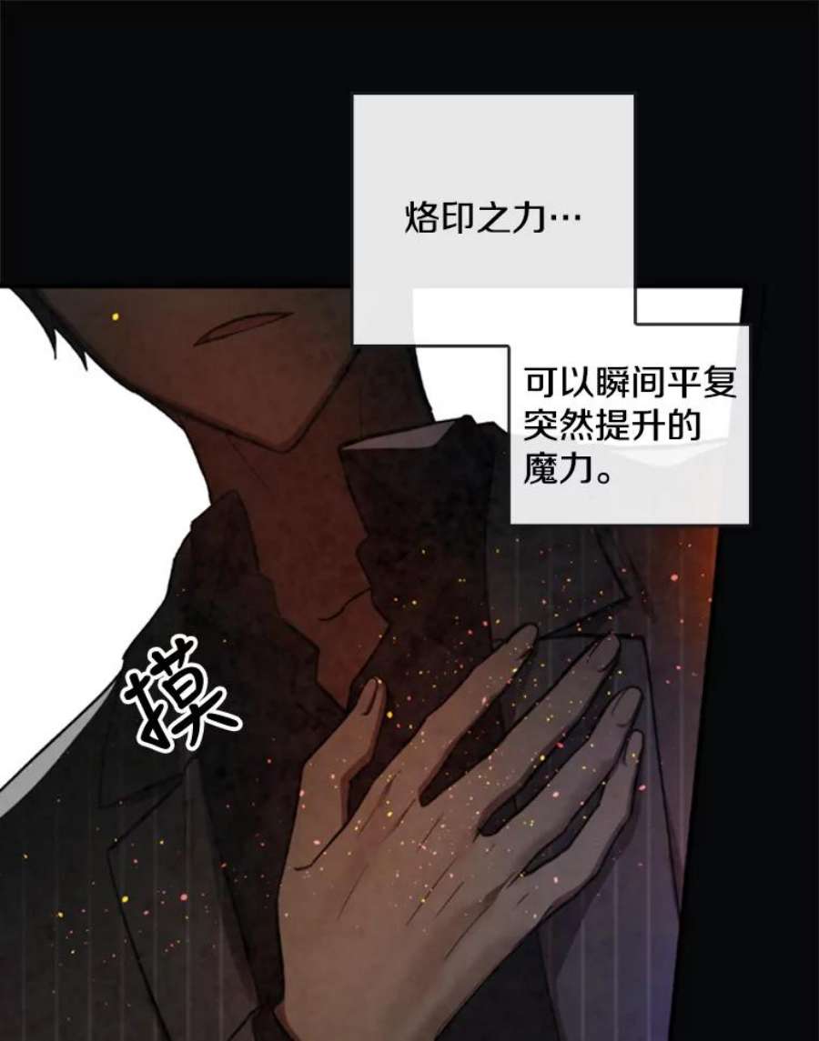 记忆31.烈焰火正