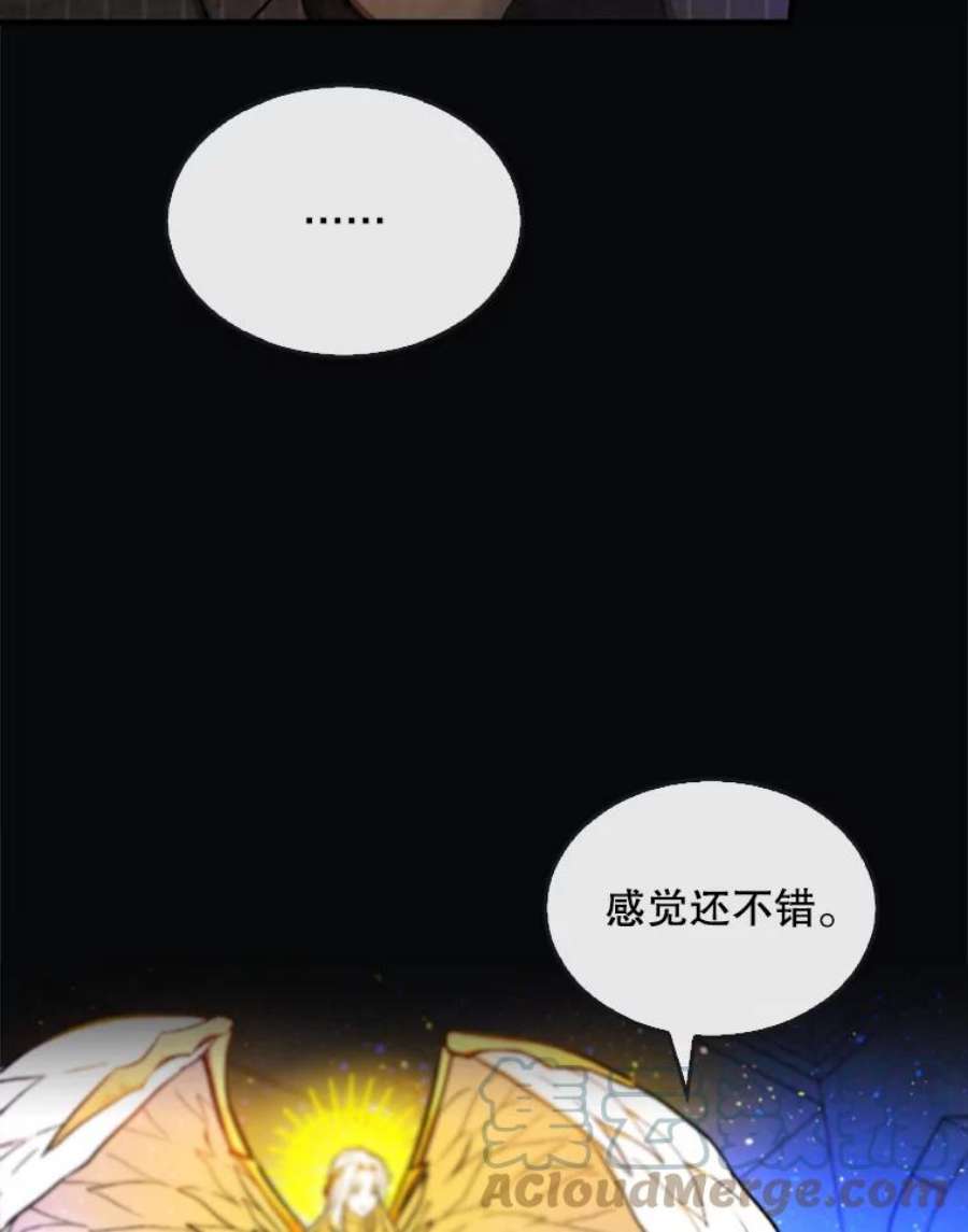 记忆31.烈焰火正