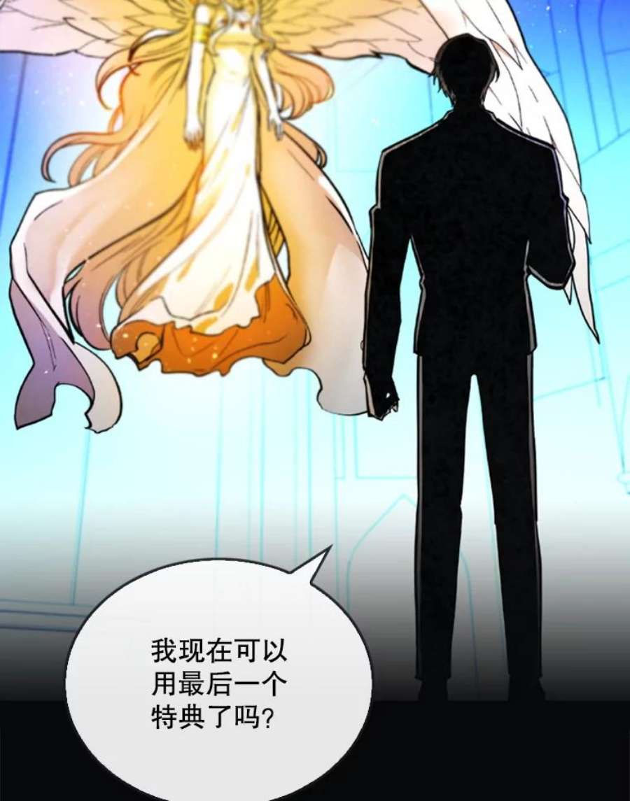 记忆31.烈焰火正