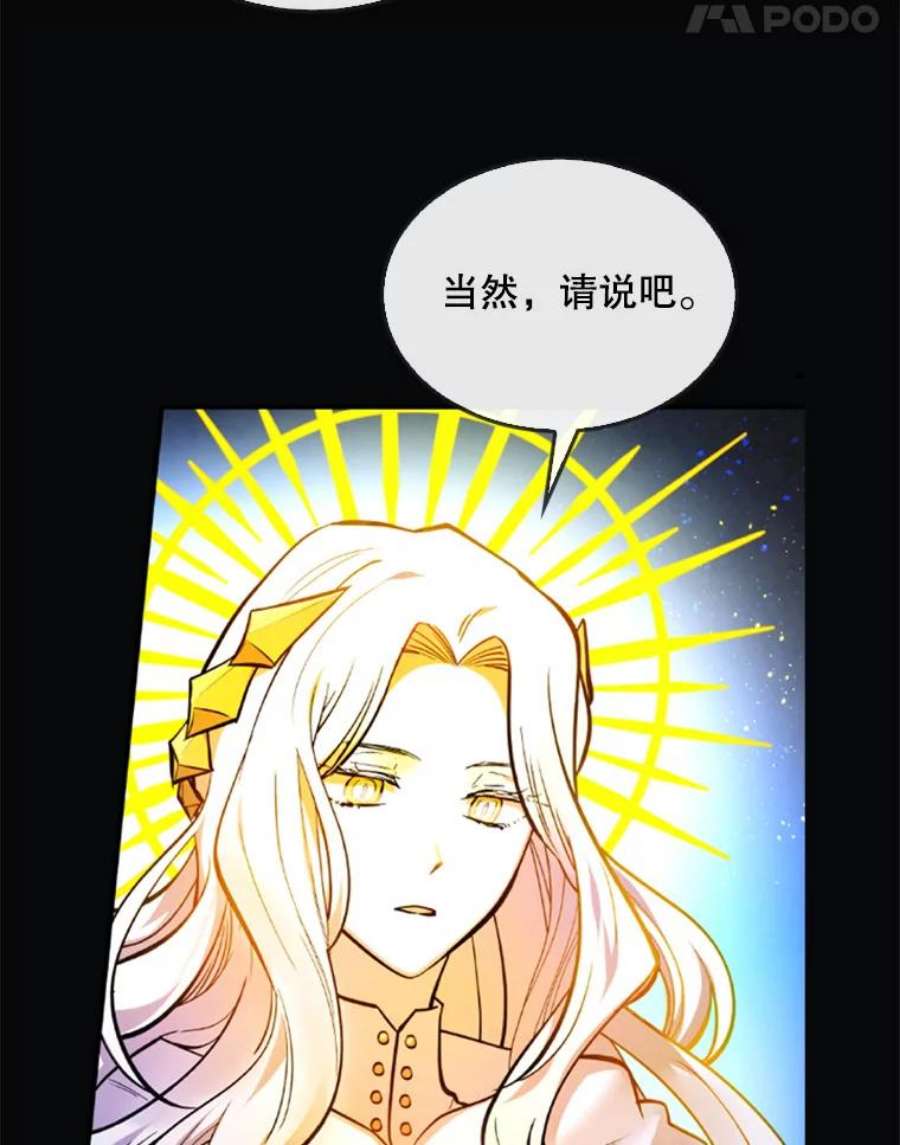 记忆31.烈焰火正