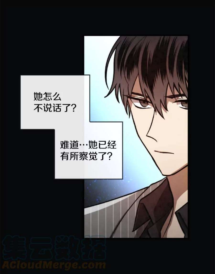 记忆31.烈焰火正