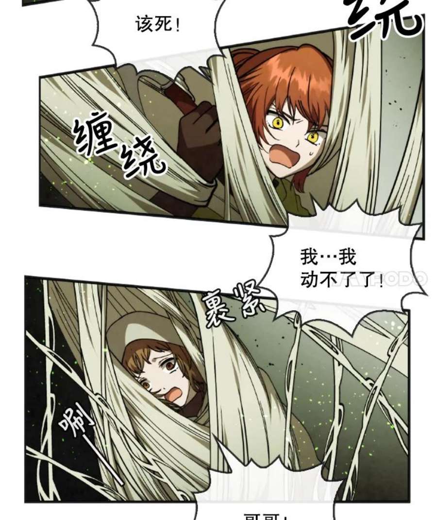 记忆31.烈焰火正