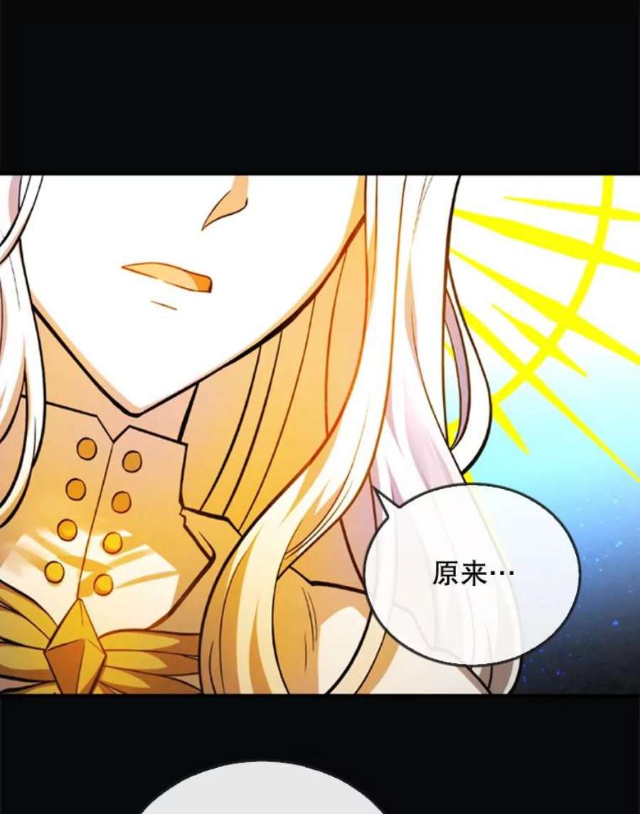 记忆31.烈焰火正