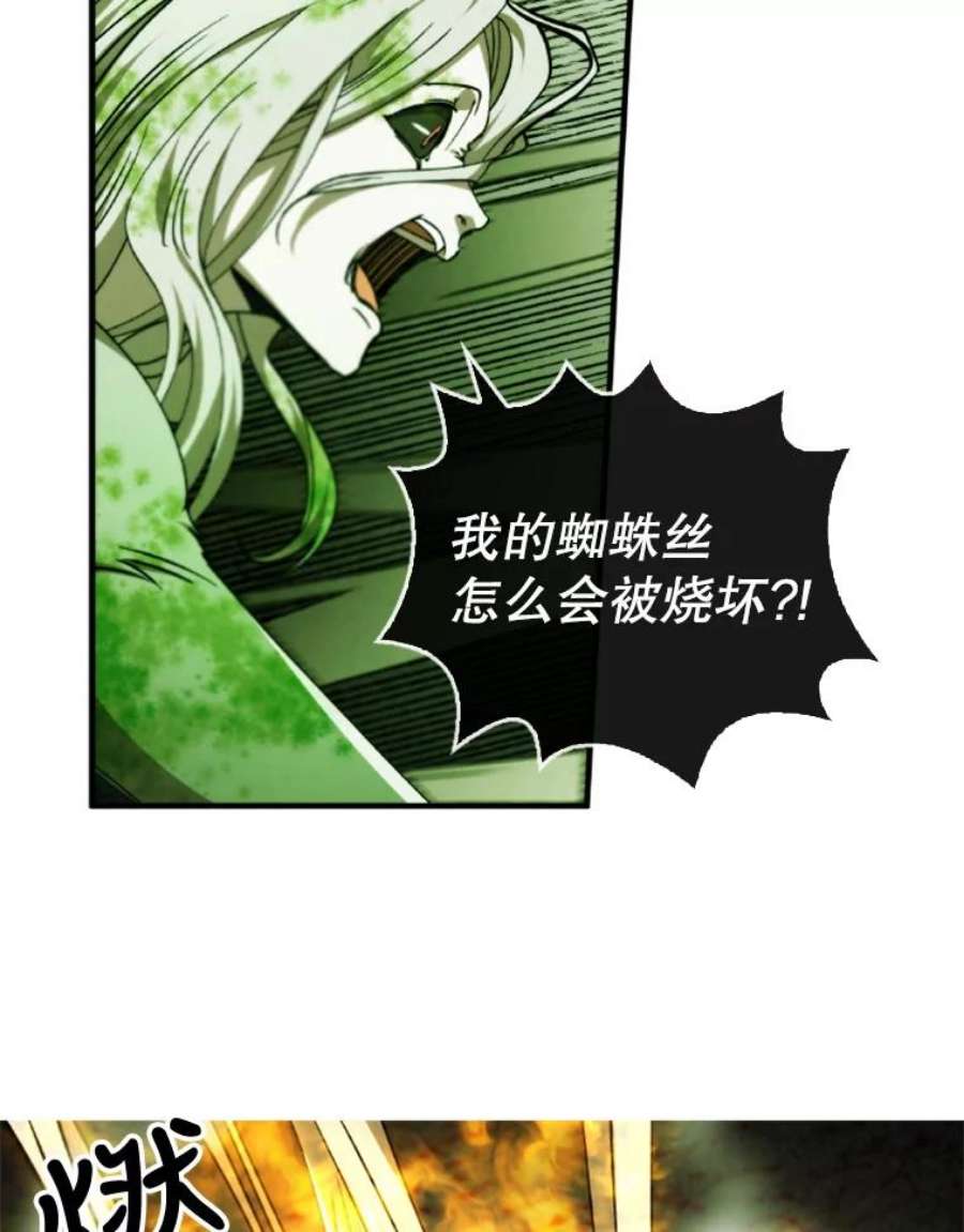 记忆31.烈焰火正