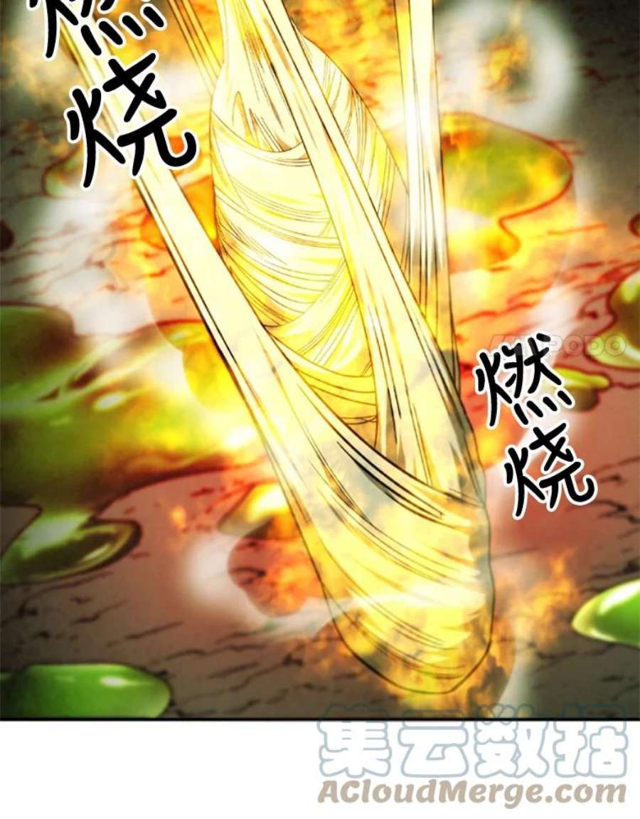 记忆31.烈焰火正