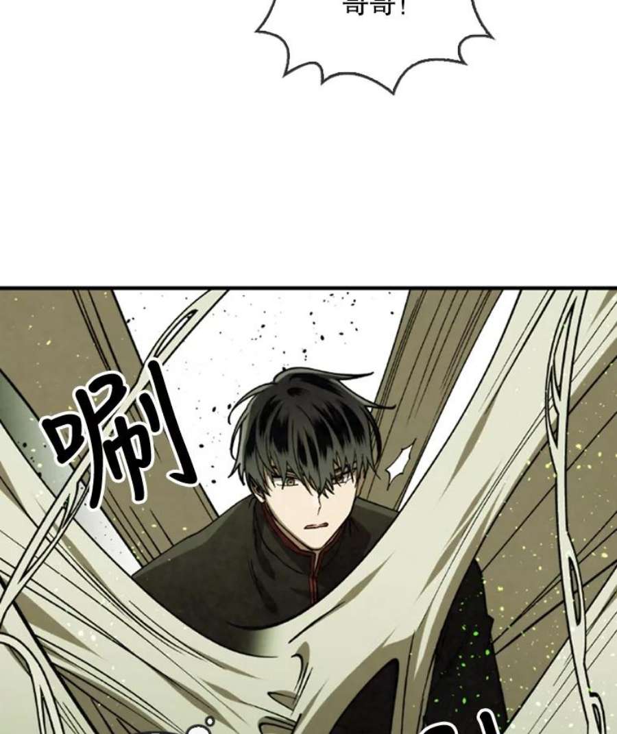 记忆31.烈焰火正