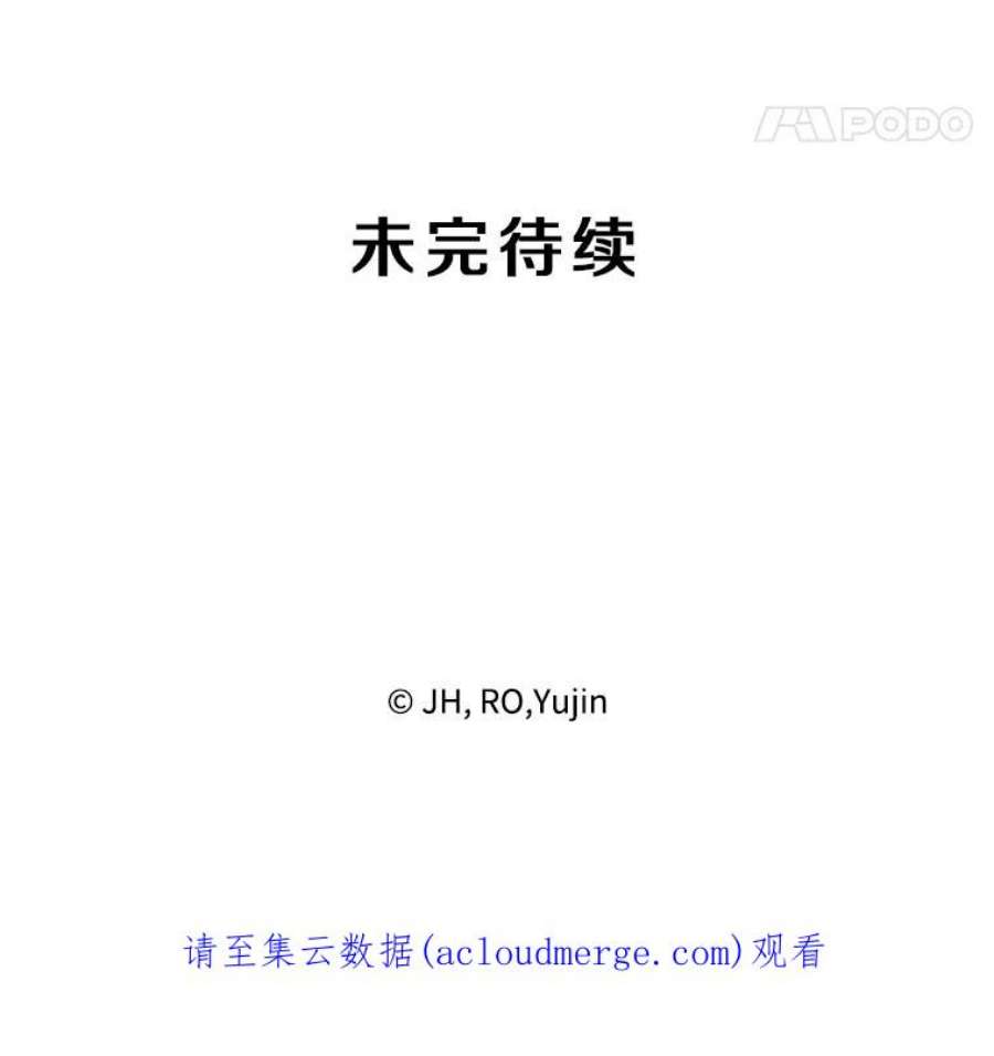 记忆31.烈焰火正