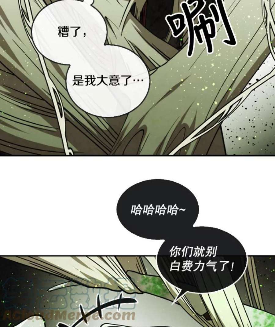 记忆31.烈焰火正