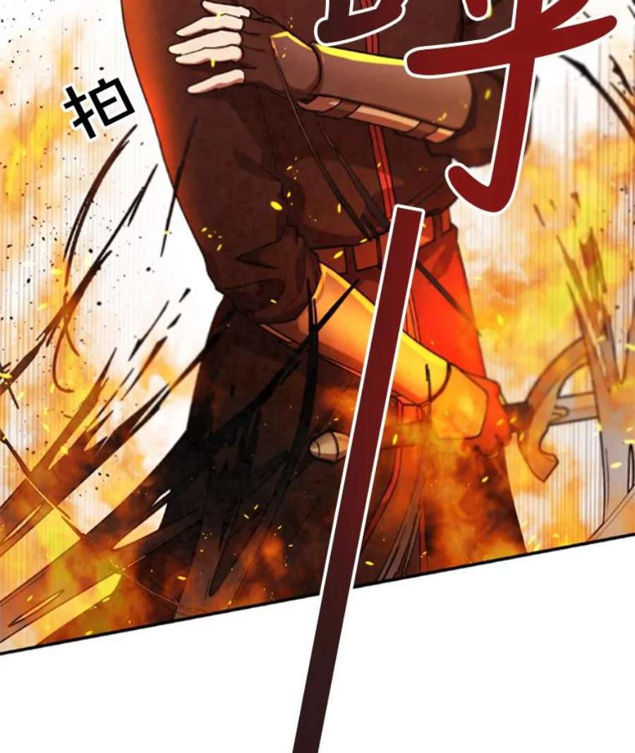 记忆32.战局逆转