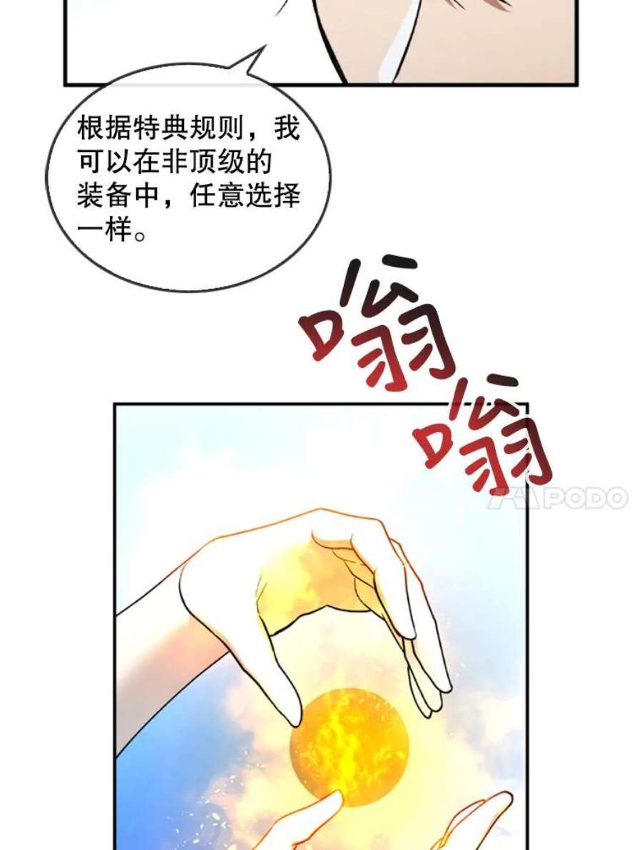 记忆32.战局逆转